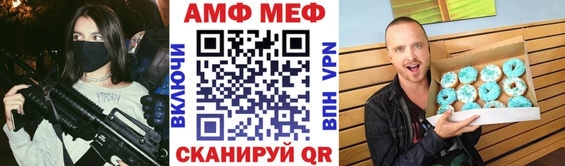 нарко площадка формула  Соликамск  АМФ Розовый  как найти  