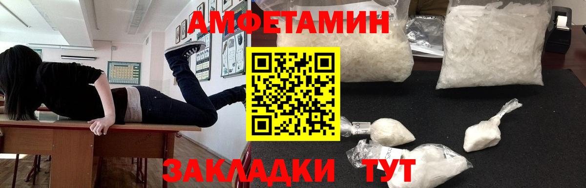 АМФ Premium Соликамск