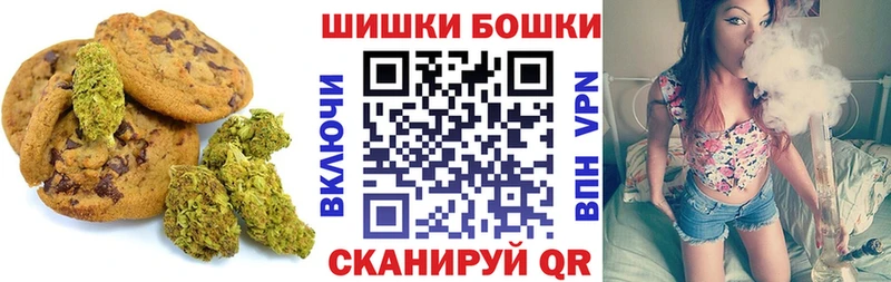 Печенье с ТГК конопля  Соликамск 