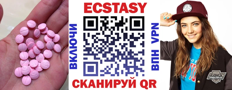 Ecstasy ешки  Соликамск 