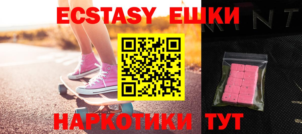 Соликамск  Круглые  Вход с VPN  Экстази Punisher  ЭКСТАЗИ louis Vuitton 