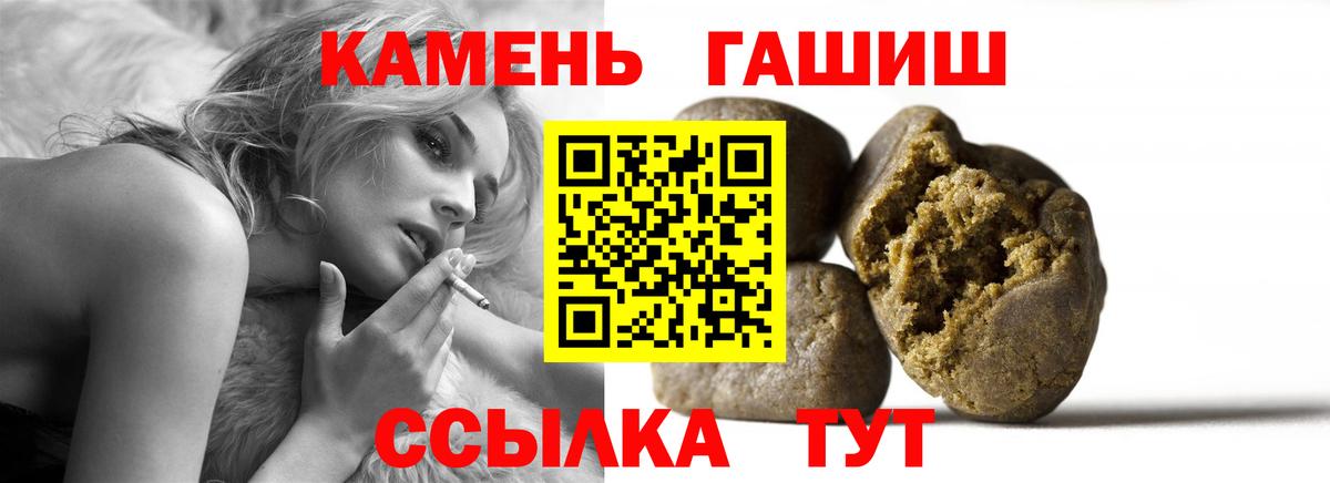 Соликамск  ГАШИШ VHQ  ГАШИШ VHQ  Вход с VPN 