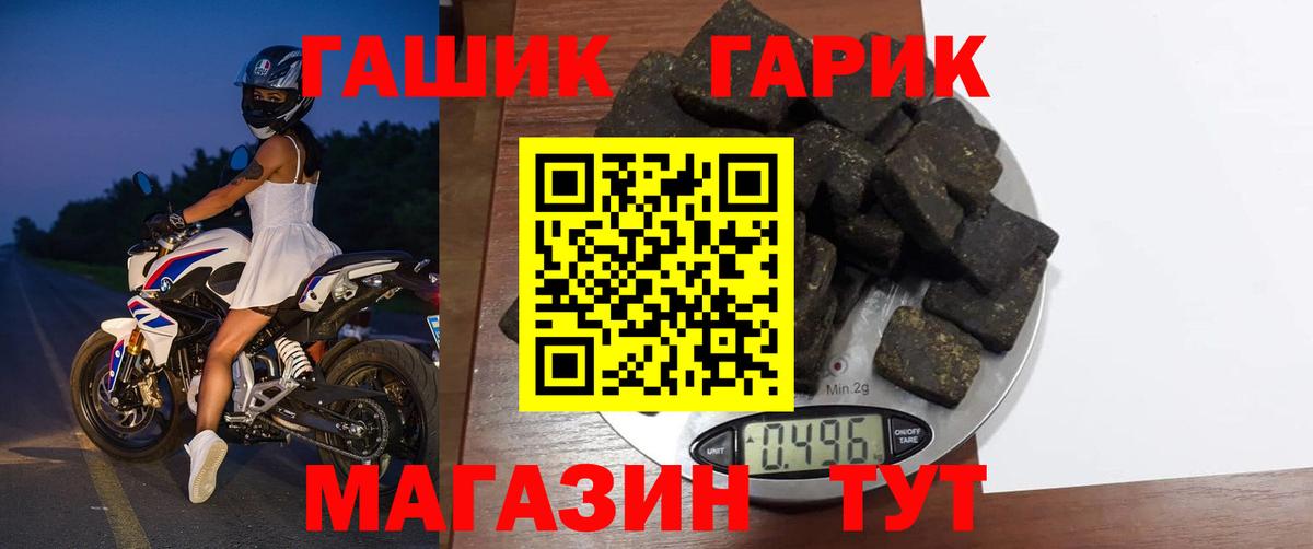Гашиш индика сатива  ГАШ  Соликамск  Вход с VPN  цены   ГАШ hashish 
