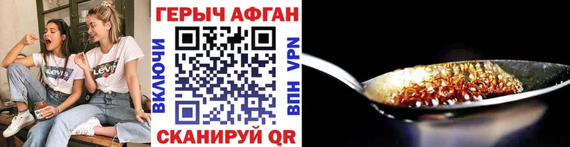 Героин гречка  Соликамск 