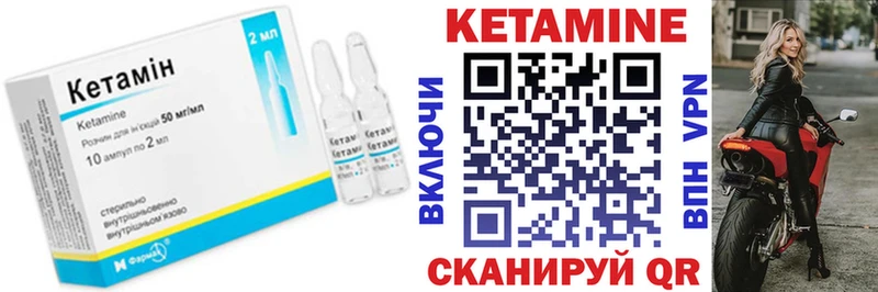 КЕТАМИН ketamine Соликамск