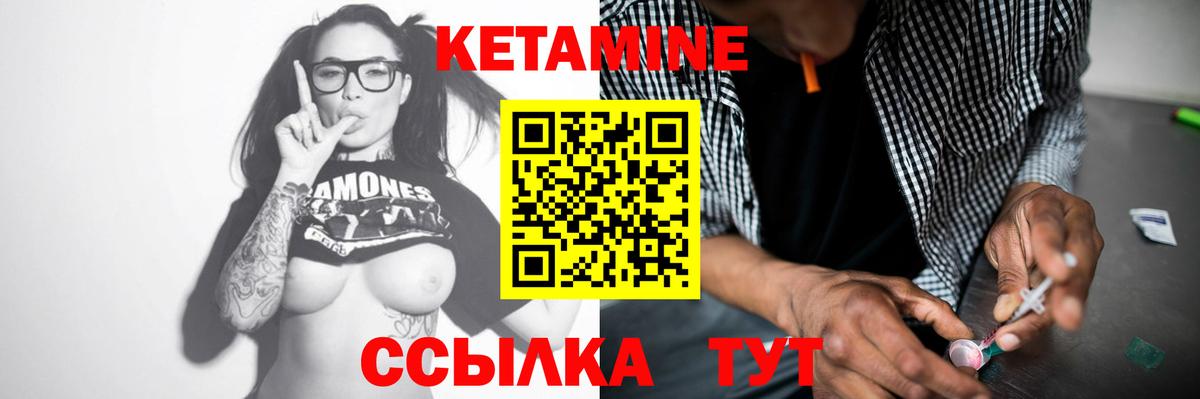 КЕТАМИН ketamine  КЕТАМИН VHQ  даркнет как зайти  Вход с VPN  Соликамск 