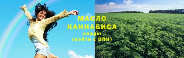а пвп мука Абдулино