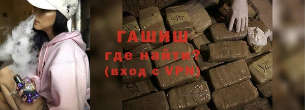 бошки Абаза