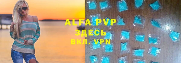 тгк Осташков