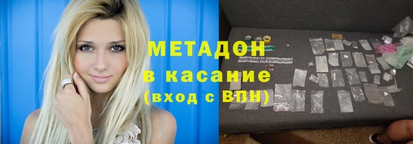 тгк Осташков