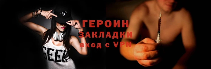 гашиш Осинники