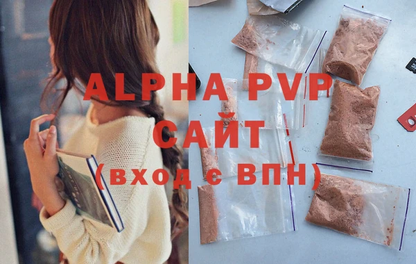 бошки Абаза