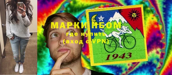 гашиш Осинники