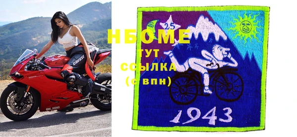 а пвп мука Абдулино