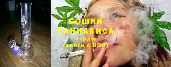 бошки Абаза