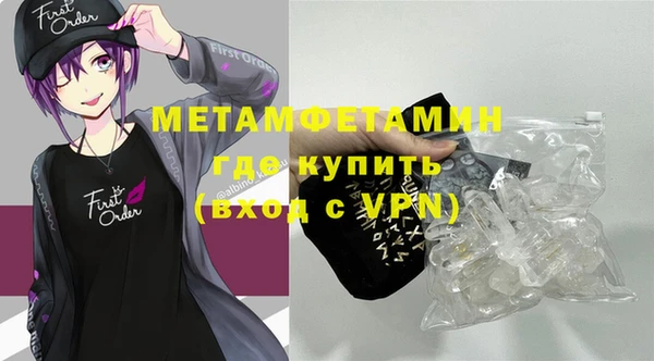 а пвп мука Абдулино