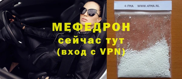 меф Алексеевка