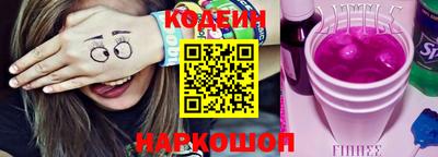 каннабис Можайск