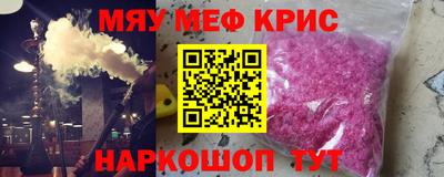метадон Моздок