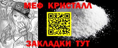 каннабис Можайск