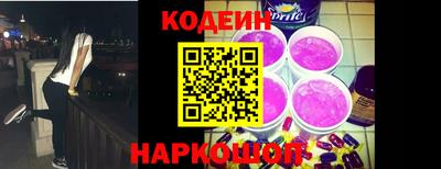 ПСИЛОЦИБИНОВЫЕ ГРИБЫ Апшеронск