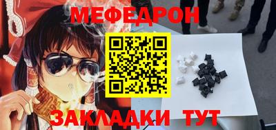 метадон Моздок