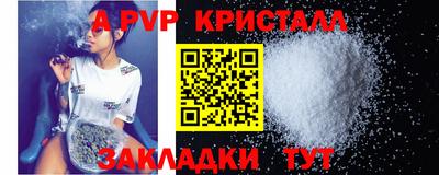 2c-b Апрелевка