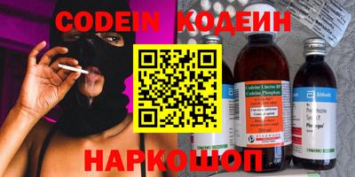 ПСИЛОЦИБИНОВЫЕ ГРИБЫ Апшеронск