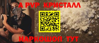 2c-b Апрелевка