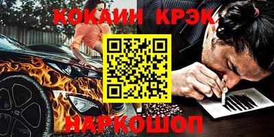 ПСИЛОЦИБИНОВЫЕ ГРИБЫ Апшеронск