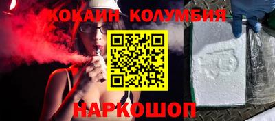 ПСИЛОЦИБИНОВЫЕ ГРИБЫ Апшеронск