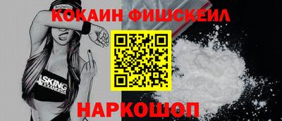ПСИЛОЦИБИНОВЫЕ ГРИБЫ Апшеронск