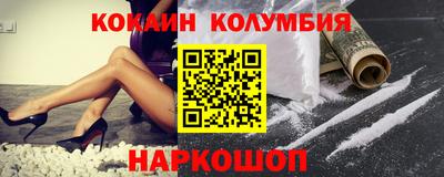 2c-b Апрелевка