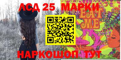 2c-b Апрелевка