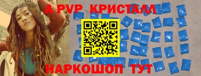 метадон Моздок