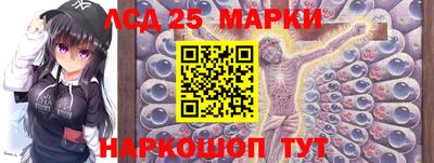 каннабис Можайск