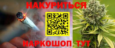 каннабис Аргун