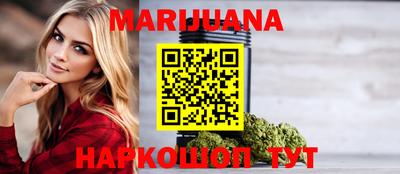 каннабис Аргун