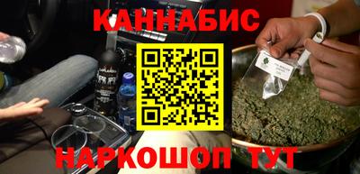 каннабис Аргун