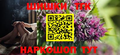 каннабис Можайск