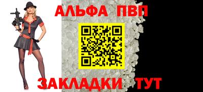 ПСИЛОЦИБИНОВЫЕ ГРИБЫ Апшеронск