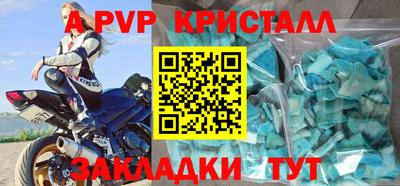таблы Можга