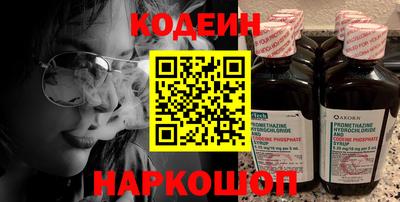каннабис Можайск