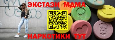 таблы Можга