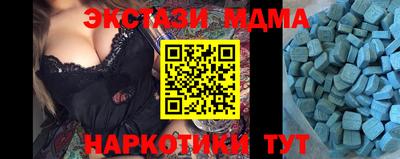 ПСИЛОЦИБИНОВЫЕ ГРИБЫ Апшеронск