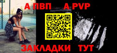 таблы Можга