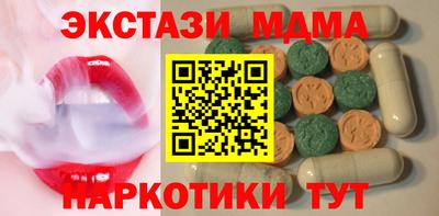 2c-b Апрелевка