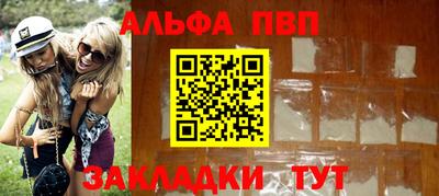 2c-b Апрелевка