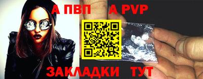 таблы Можга