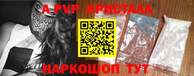 2c-b Апрелевка